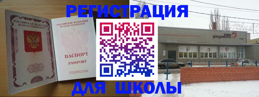 прописка поиск в Всеволожске