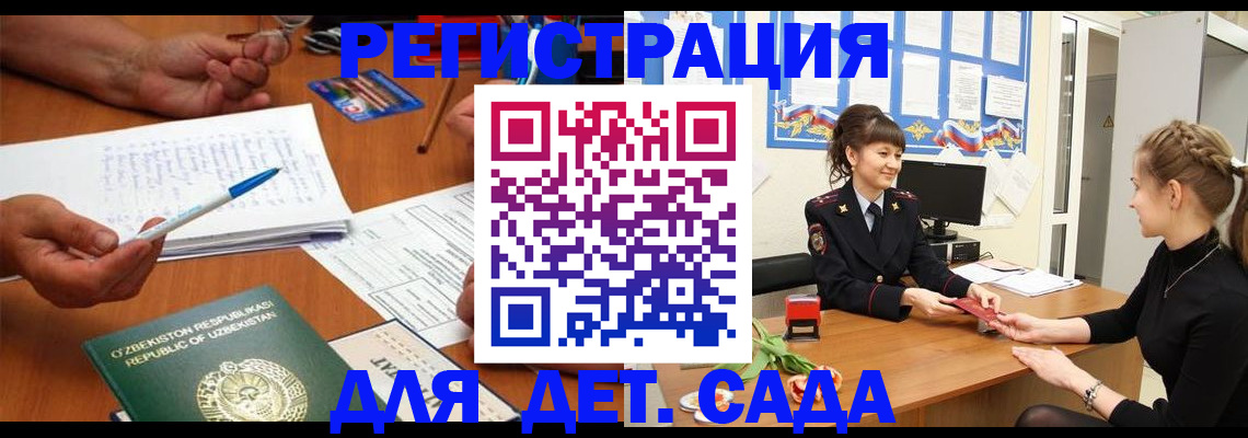 временная прописка в Всеволожске