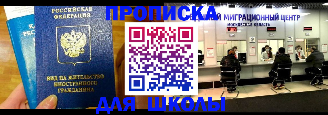 регистрация в Всеволожске